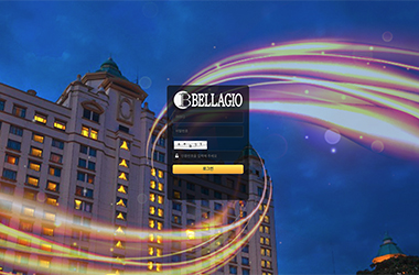 벨라지오 아바타배팅