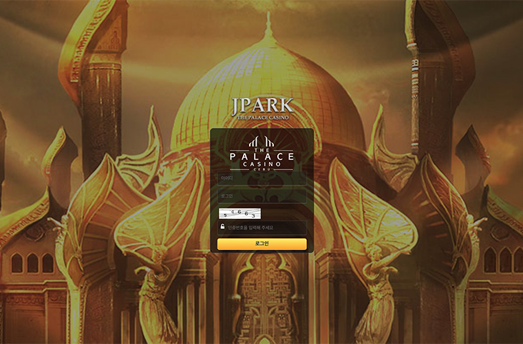 제이파크 아바타배팅