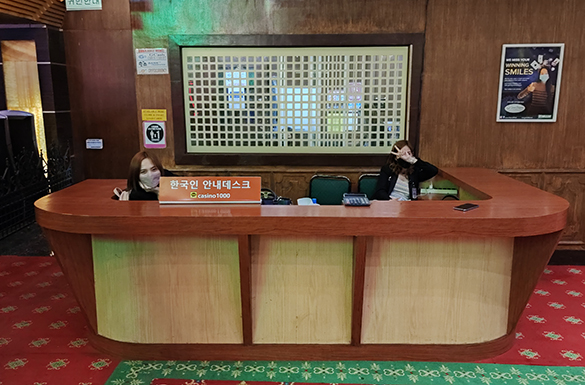 워터프론트 한국인 데스크