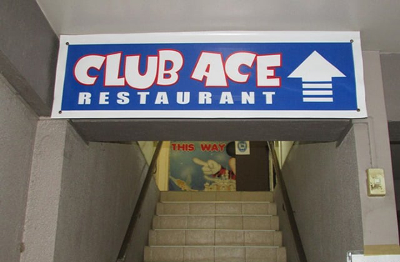 클럽에이스 입구