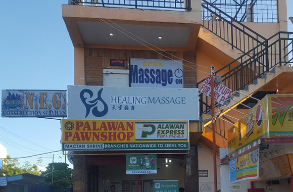 헤븐마사지 입구